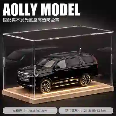 SUV124
