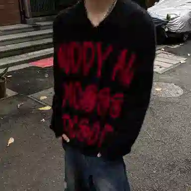 NEVER RULE polovintage