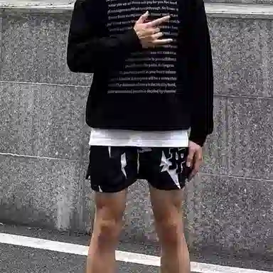 SZSX Basketball Shorts