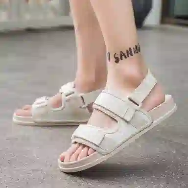 OUBT