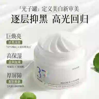377 50g50g*2