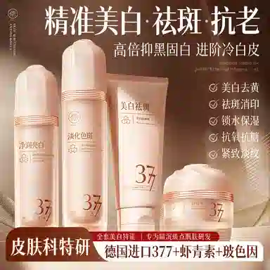 377 100ml+120ml