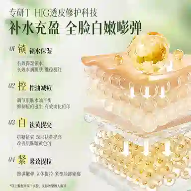 120ml+100ml+120g