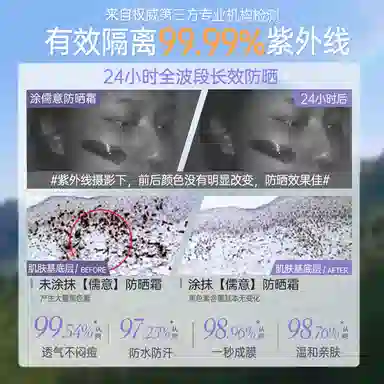 377 SPF50+PA++ 50g50g*2