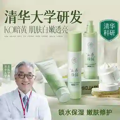 120ml+100ml+120g