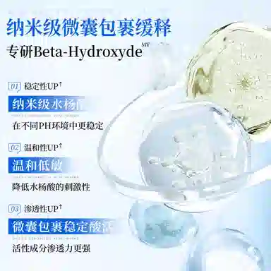 B5 200g