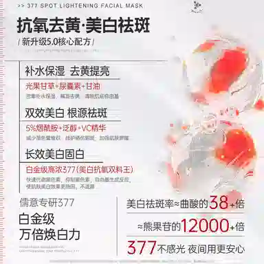 377 5102030