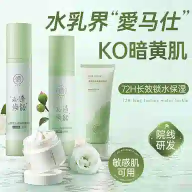 120ml+100ml+120g