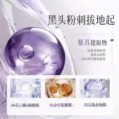 120g