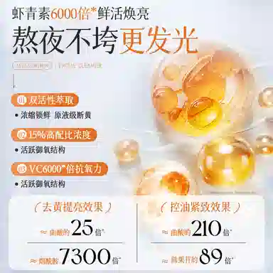200g200g*2200g*3