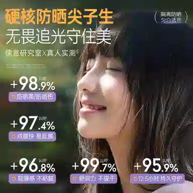 377 SPF50+PA++ 50g50g*2