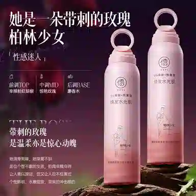 150ml*2