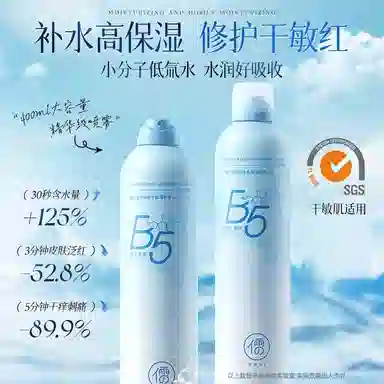 B5 400ml