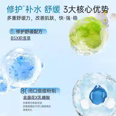 B5 500ml500ml*2