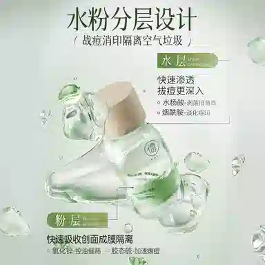 30ml