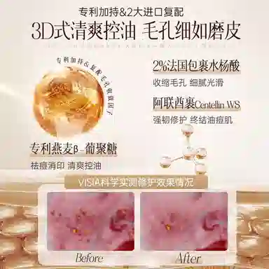 35ml35ml*2