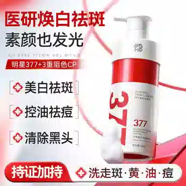 377 500g