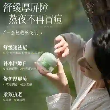 儒意 积雪草晒后修复舒缓补水护肤套装 退红速灭痘维稳紧致抗衰老 保湿修护抗氧化滋润补水滋润型 精华水+精华乳+洗面奶+面霜