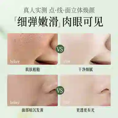 25ml*8+25g*8