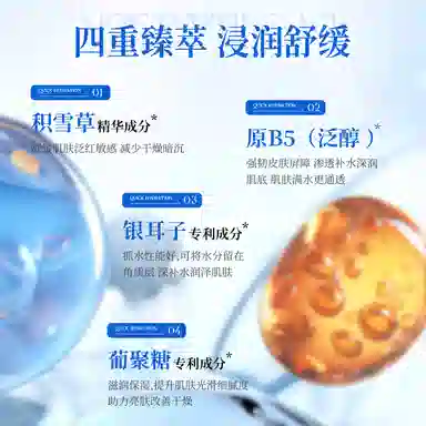 B5 200g