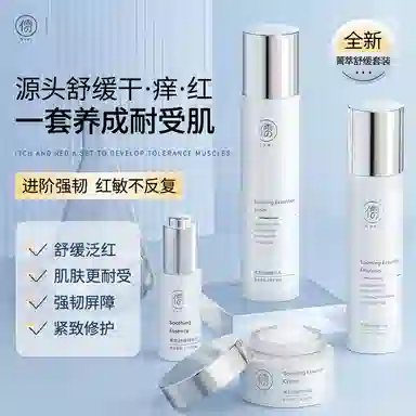 120ml+100ml+20ml+50g