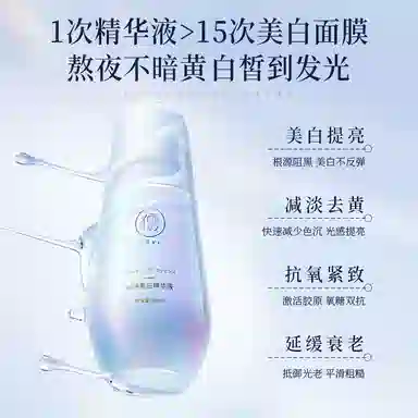 50ml50ml*2