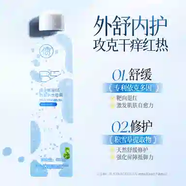 B5 350ml
