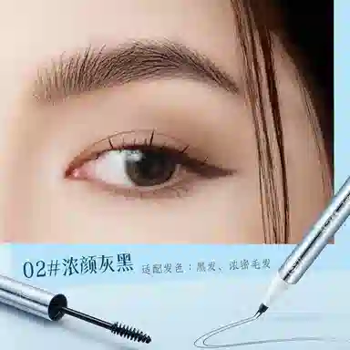 儒意 二叉水眉笔 双头防水持久不脱色根根分明野生眉女眼线笔胶笔防汗防汗眼线笔