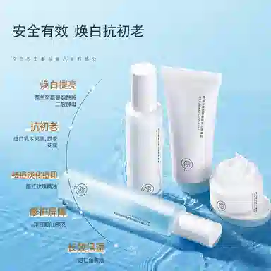 120ml+100ml+150g+50g