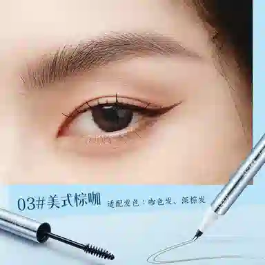 儒意 二叉水眉笔 双头防水持久不脱色根根分明野生眉女眼线笔胶笔防汗防汗眼线笔