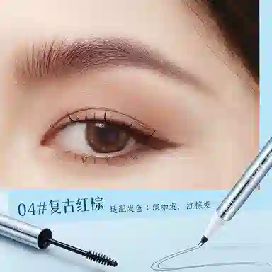 儒意 二叉水眉笔 双头防水持久不脱色根根分明野生眉女眼线笔胶笔防汗防汗眼线笔
