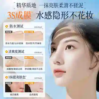 377 SPF50+PA++ 50g50g*2