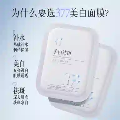 377 10