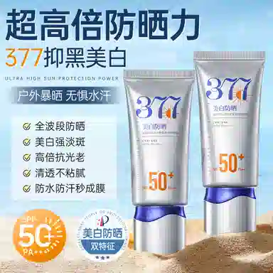 377 SPF50+PA++ 50g50g*2