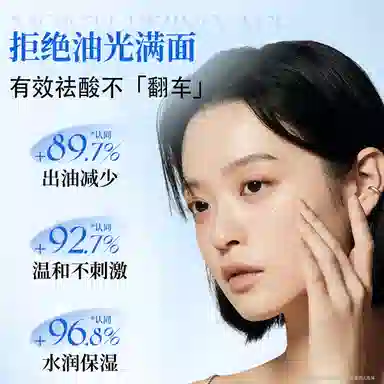 B5 200g