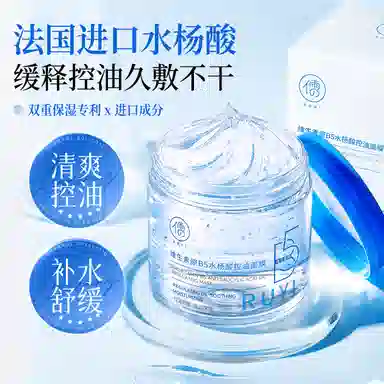 B5 200g