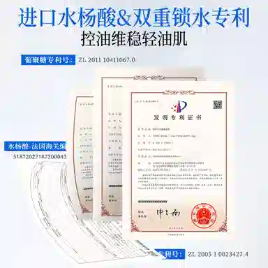 B5 200g