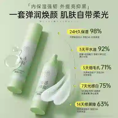 120ml+100ml+120g