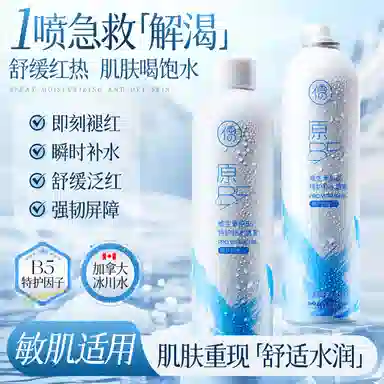 B5 350ml