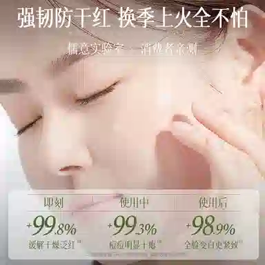 儒意 积雪草晒后修复舒缓补水护肤套装 退红速灭痘维稳紧致抗衰老 保湿修护抗氧化滋润补水滋润型 精华水+精华乳+洗面奶+面霜