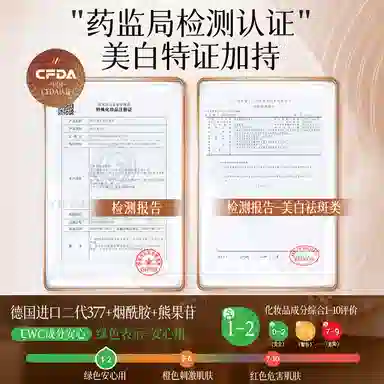 377 100ml+120ml