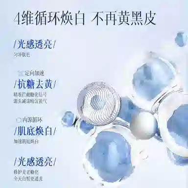 50ml50ml*2