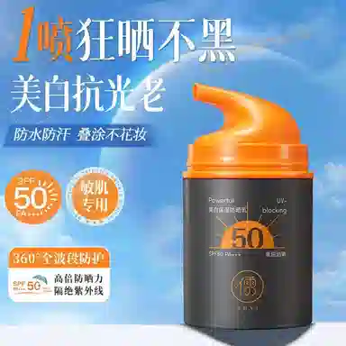 SPF50 PA++ 50g