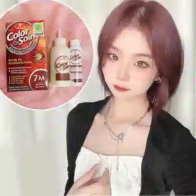 三橡树 植物染发剂 多色可选