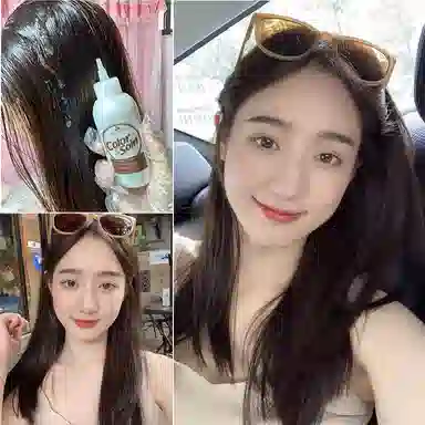 三橡树 植物染发剂 多色可选