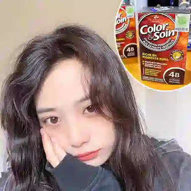 三橡树 植物染发剂 多色可选