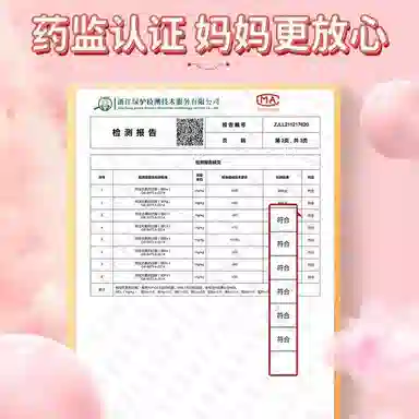 修正 张口呼吸矫正贴 闭口贴儿童成人通用防张嘴睡觉防打鼾 护理贴