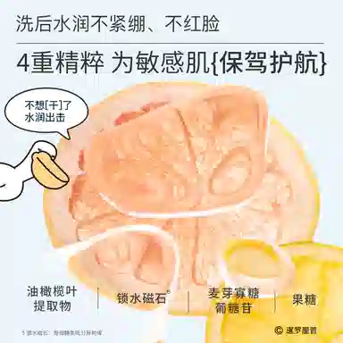 悦芙媞暹罗厘普 净澈沁润慕斯洁面液+补充装 控油清洁 油性肤质干皮敏感肌混合肌