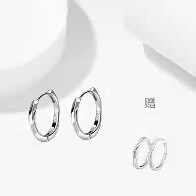 GIRATI s925