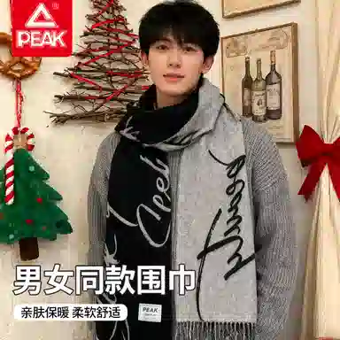 Peak Double-Sided Jacquard Scarf